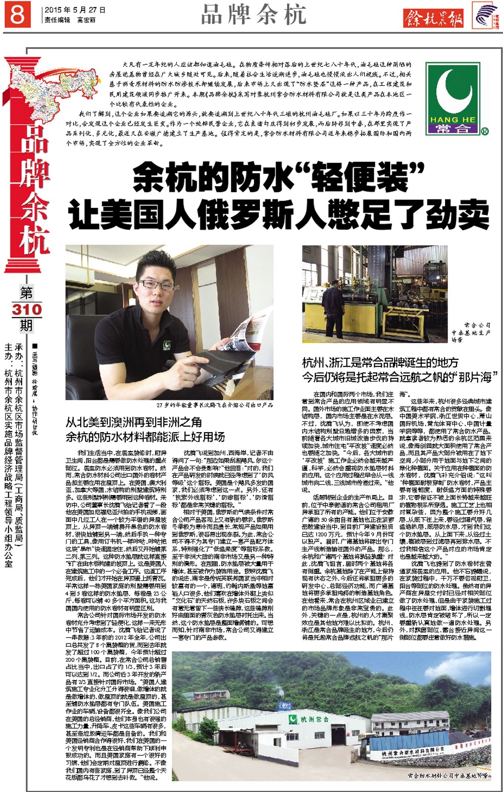 QQ图片20150527095318.jpg